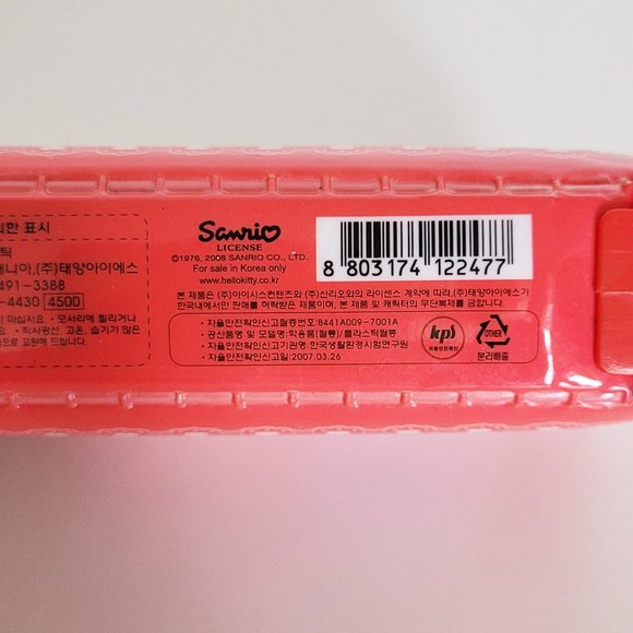 2/$30 - Sanrio Hello Kitty Multi Functional Hard Case Pencil Holder Box - AS IS - Picture 3 of 6